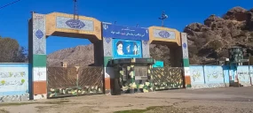 پادگان آموزشی ثابتخواه کرمانشاه