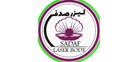 مرکز لیزر صدف