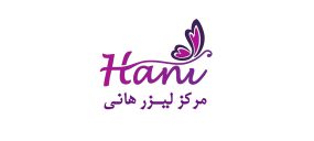 مرکز لیزر هانی