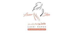 مرکز لیزر کامئو