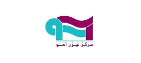 کلینیک لیزر آسو