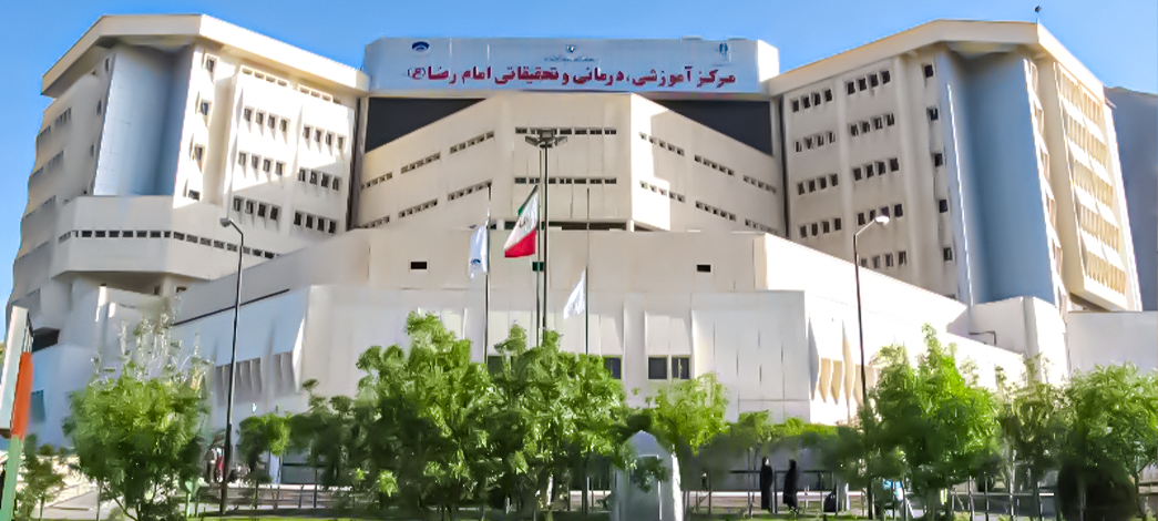 دانشگاه علوم پزشکی کرمانشاه