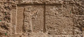 سنگ نگاره دکان داوود اصلی