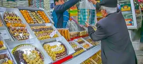 سوغات سراهای کرمانشاه