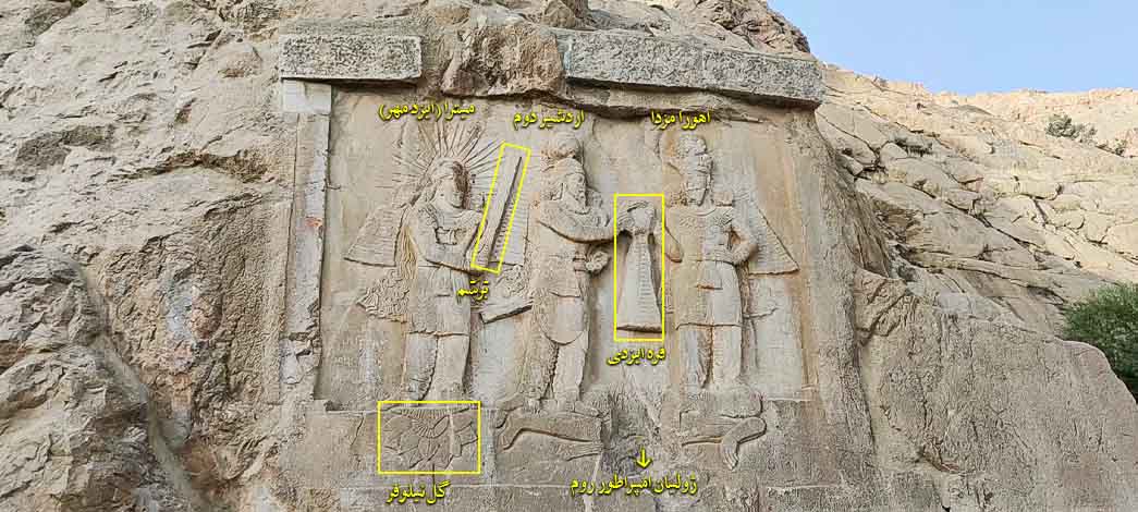 اردشیر دوم